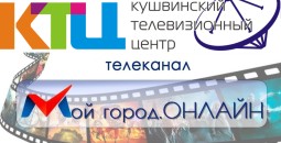 Телеканал Мой город запустил первый конкурс