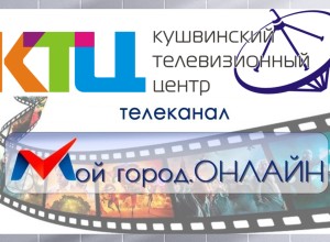 Телеканал Мой город запустил первый конкурс