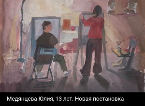 Блестящий результат новолялинских художников на всероссийском уровне!