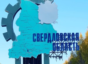 В антирейтинге «вымирающих городов», созданном Захаром Прилепиным, оказалось 29 муниципалитетов из Урала. 