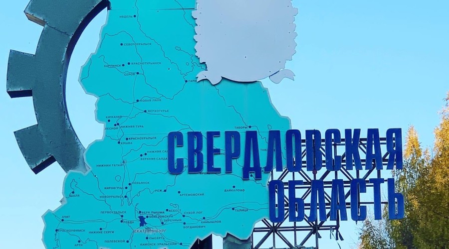 В антирейтинге «вымирающих городов», созданном Захаром Прилепиным, оказалось 29 муниципалитетов из Урала. 