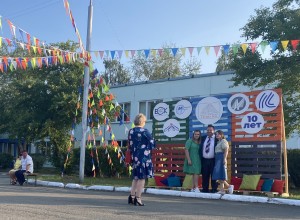 Семейное празднование Дня «Завода транспортного оборудования»