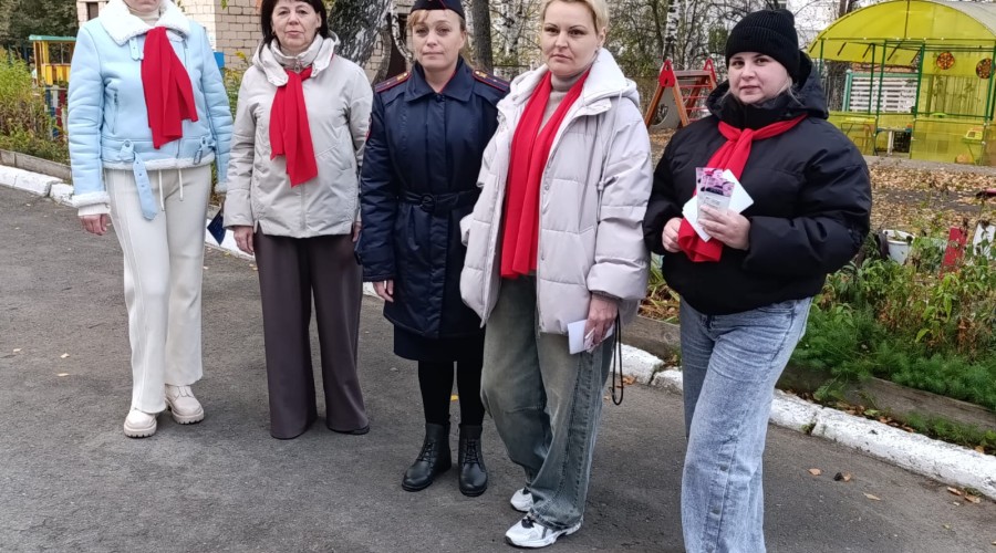 Родительский Патруль