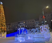 30 декабря прошло торжественное открытие главного ледового городка в Кушве. 