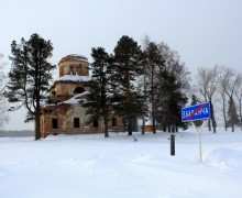 Храм Зачатия пророка Иоанна Предтечи в Верхней Баранче.