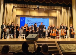 Уральский молодежный симфонический оркестр с концертом в Кушве