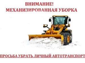 Информация для водителей Кушвинского округа  