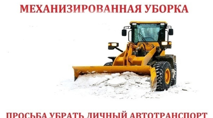 Информация для водителей Кушвинского округа  