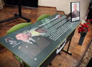 В Кушве открылась первая Парта Героя