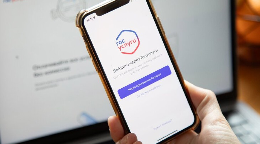 Жителям Свердловской области предложено оценить деятельность мэров через портал «Госуслуги».