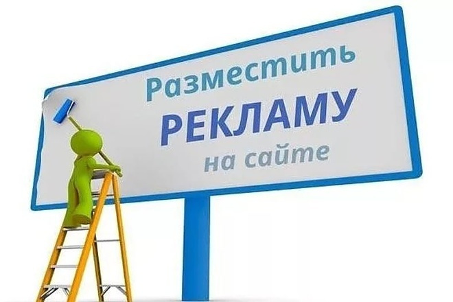 Реклама на сайте Кушвы Мой город